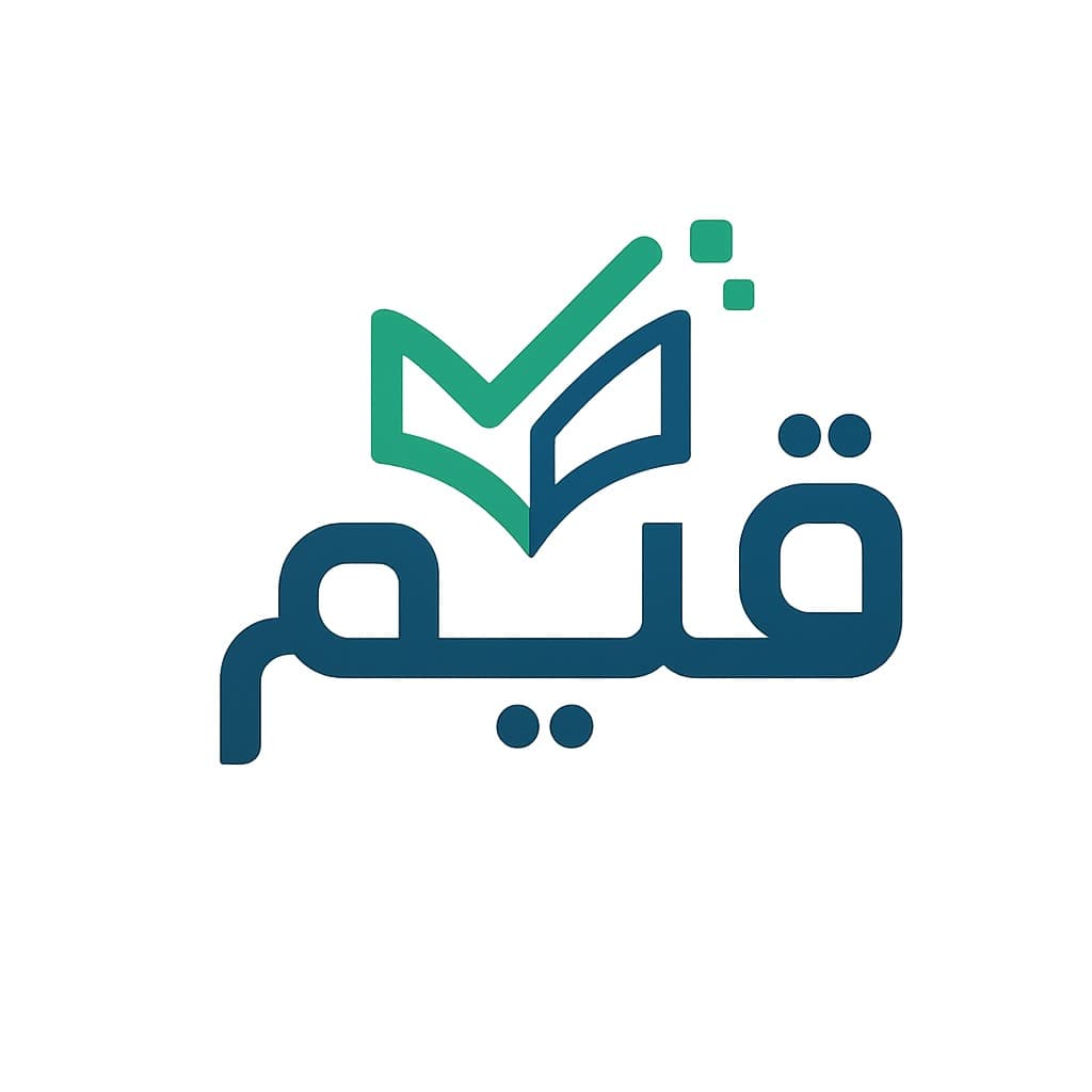 GRADUATION PROJECT - Qayyim: AI Learning Management System